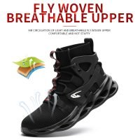 Breathable Work Boot Casual Trainers Steel Toe